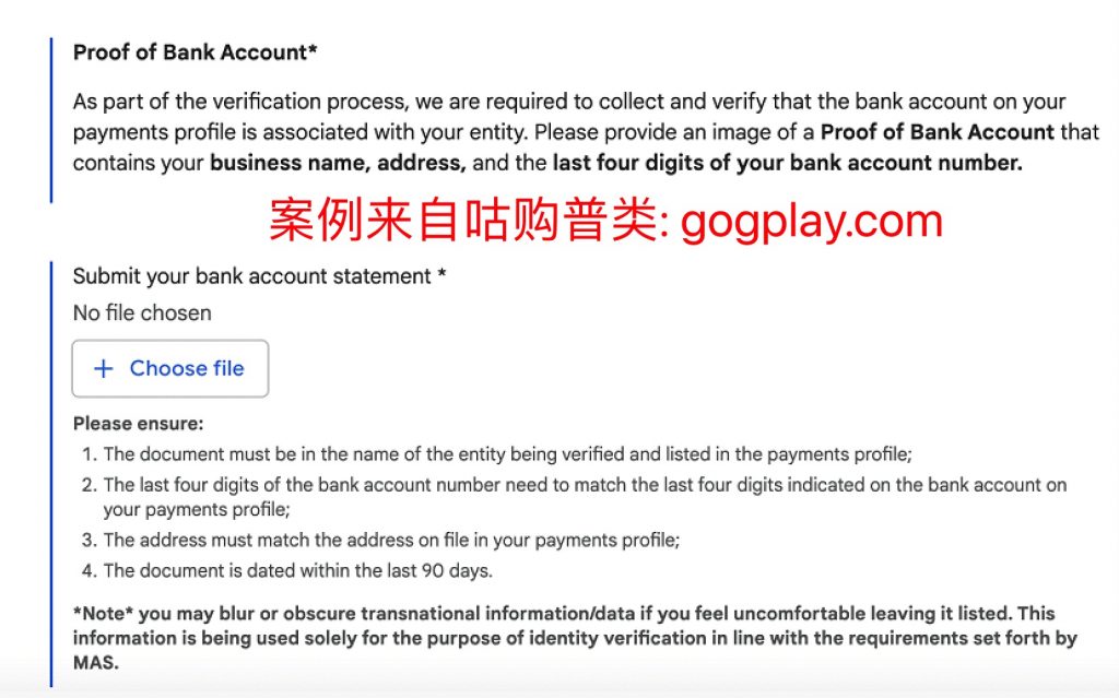 写真[3] - サードパーティの国のポリシーの影響により、デベロッパー アカウントは停止され、Google Play は支払いを受け取るためにあなたの身元を確認します - GGZC