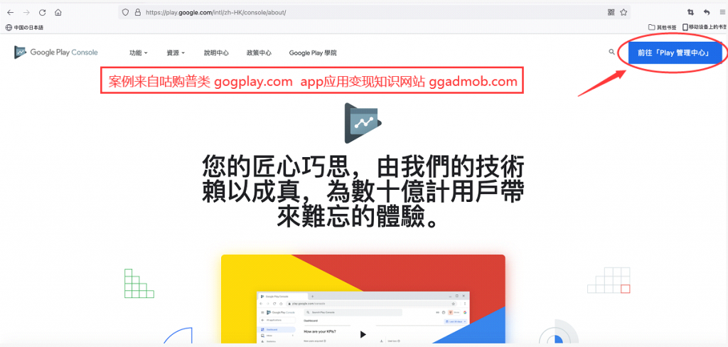 圖片[1] - 2022年google play開發人員賬戶怎麼註冊,GP賬號最新註冊教程之開啟兩步驗證 - GGZC