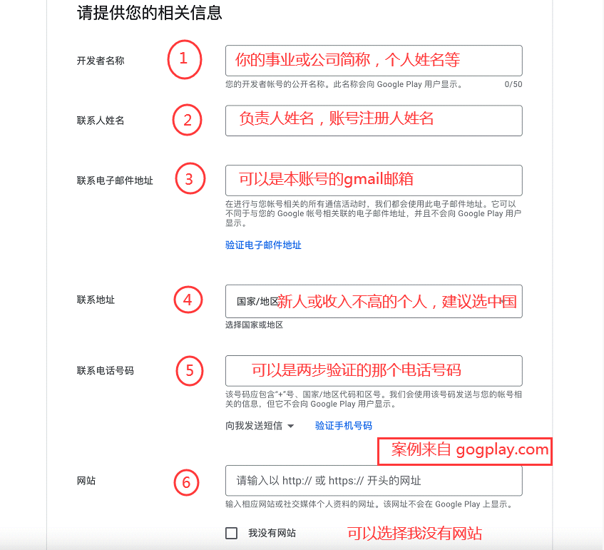 圖片[12] - 2022年google play開發人員賬戶怎麼註冊,GP賬號最新註冊教程之開啟兩步驗證 - GGZC