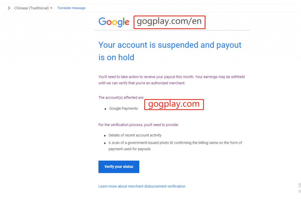 写真[2] - Google デベロッパーは、Google Payments に支払いプロファイルの確認 / Google Payments の確認と最近のアカウント アクティビティの説明を提供する必要があります - GGZC