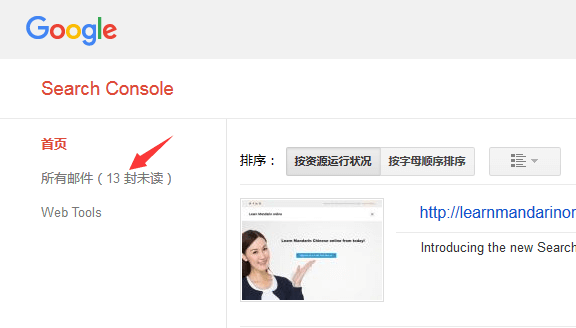 photo[2] - How to use Google Webmaster Tools for Google SEO? - GGZC