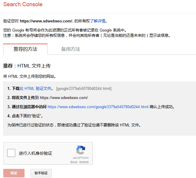 photo[1] - How to use Google Webmaster Tools for Google SEO? - GGZC