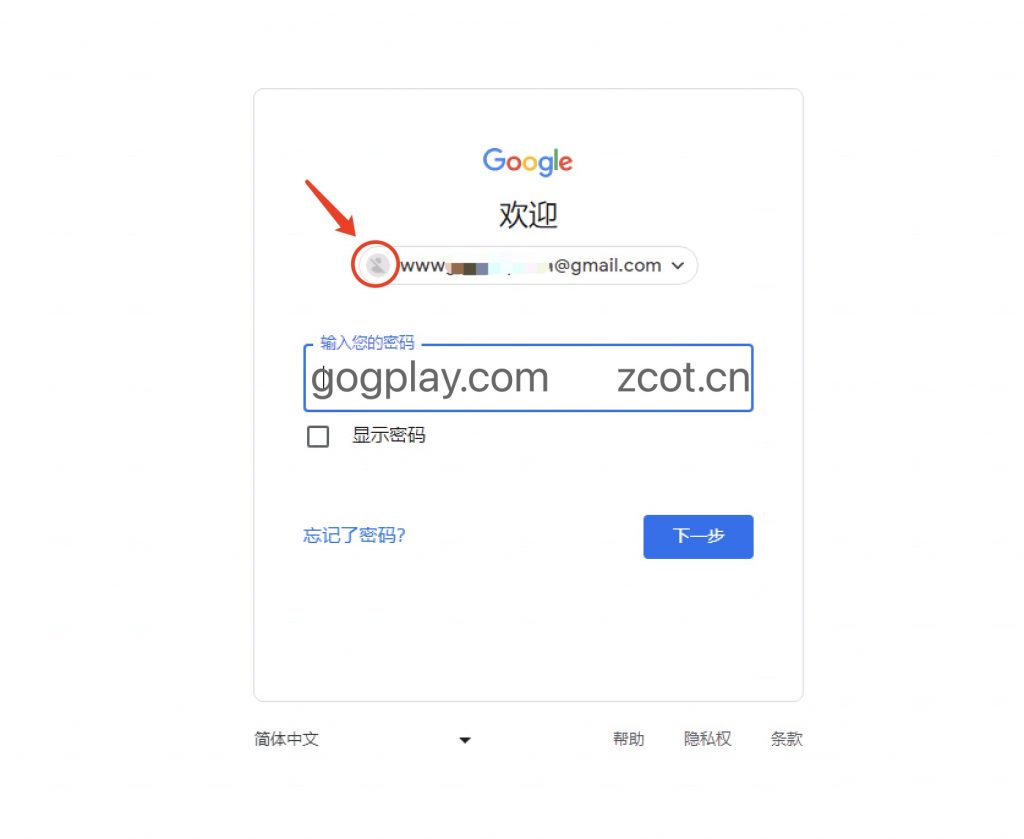 圖片[1] - 如何不登錄就能查看Google賬戶(gmail)的狀態,Google賬戶異常的表現 - GGZC