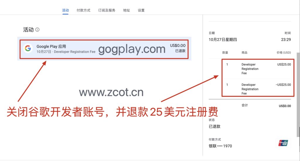 photo[3] - Can google play developers change the country and region, and can the registered country of google developers change from country A to country B? - GGZC