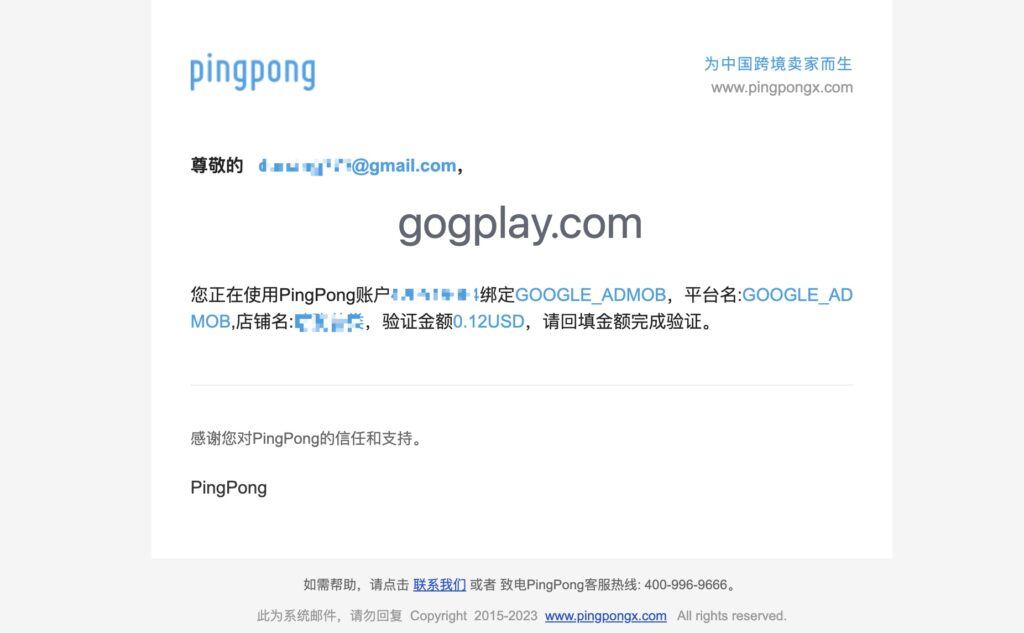 photo[2] - Why do Google developers need to authenticate their identity? Is it Google Payments or the Google Developer Store that leads the real-name authentication? - GGZC