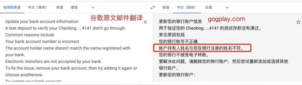 photo[3] - Why do Google developers need to authenticate their identity? Is it Google Payments or the Google Developer Store that leads the real-name authentication? - GGZC