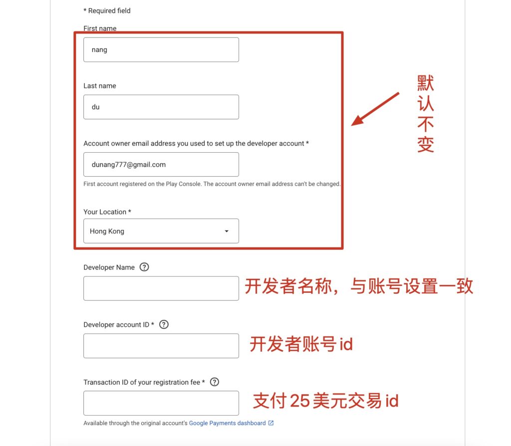 photo[5] - How to close the account and get a refund if the Google Play authentication fails? How to change the wrong country for Google developers? - GGZC