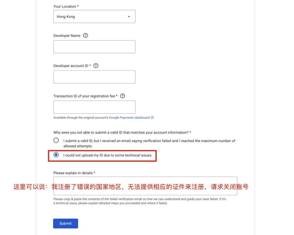 photo[6] - How to close the account and get a refund if the Google Play authentication fails? How to change the wrong country for Google developers? - GGZC