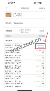 谷歌開發者賬號身份驗證失敗不支持退款,之曲線退款25美元 - GGZC