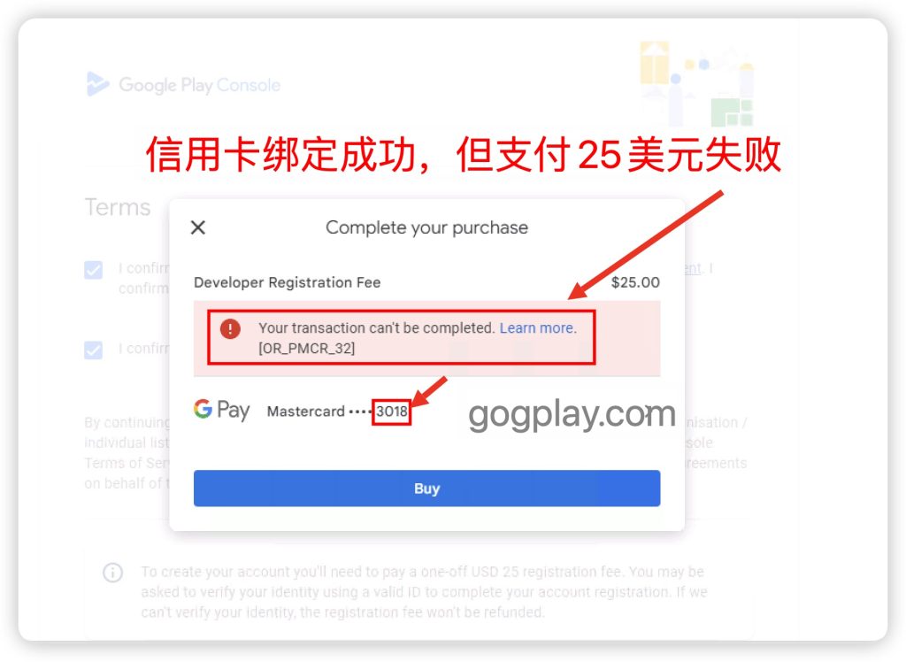 foto[2] - Razones de los errores comunes informados por los desarrolladores de Google [OR_PMCR_32] [OR-CCSEH-05] [OR_MIVEM_02] [OR-CCSEH-26] - GGZC