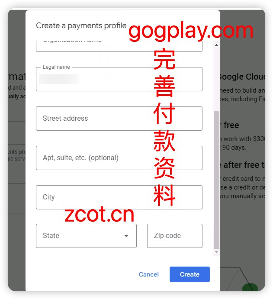 photo[4] - 2024 latest google cloud settlement account plan, Google Cloud $300 trial - GGZC