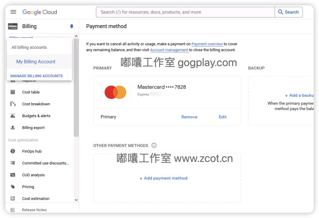 photo[12] - 2024 latest google cloud settlement account plan, Google Cloud $300 trial - GGZC