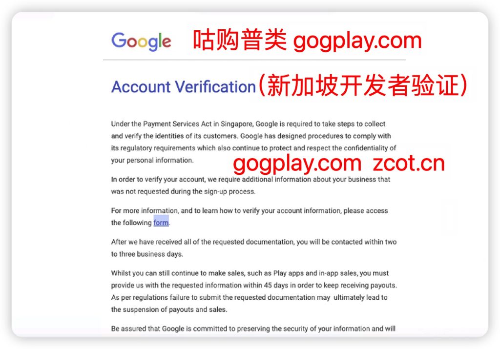 photo[2] - Singapore Google Play Developer Verification Issue, Singapore Google In-App Purchase Second Verification - GGZC