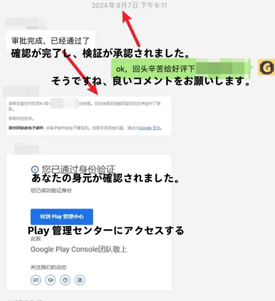 写真[5] - Dun & Bradstreet の住所の問題。送信されたファイル内の名前が Dun & Bradstreet の情報と一致しません - GGZC
