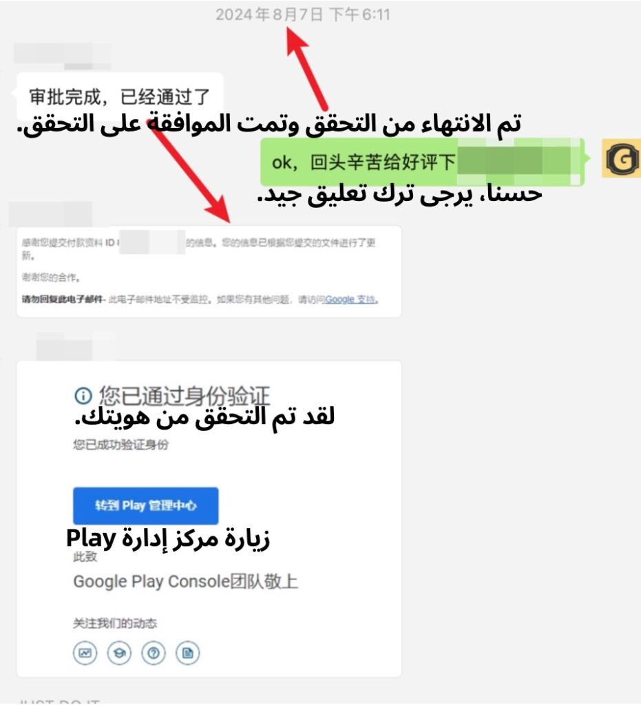 صورة[5] - مشكلة عنوان Dun & Bradstreet، الاسم في الملف المرسل لا يتطابق مع المعلومات الموجودة في Dun & Bradstreet - GGZC
