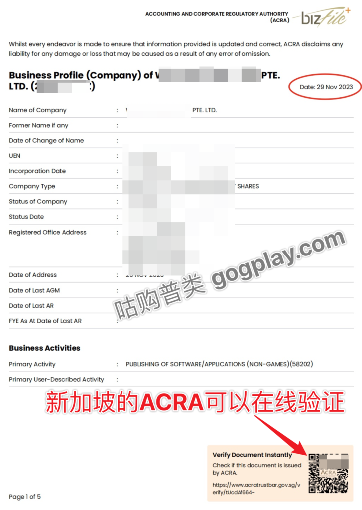 photo[3] - The ACRA business registration for in-app purchase merchant verification in Singapore on Google Play is not accepted. - GGZC