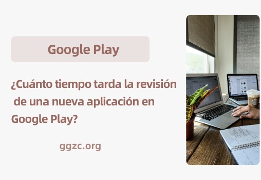 foto[1] - ¿Cuánto tarda la revisión de una nueva aplicación en Google Play? ¿Por qué algunas tardan solo unas horas mientras que otras tardan varias semanas? - GGZC