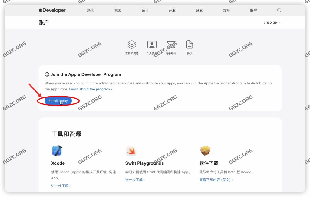 图片[7] - 2025 Latest Version of US Apple Developer Registration Tutorial, Web-Based Apple Developer Company Account Creation Tutorial - GGZC