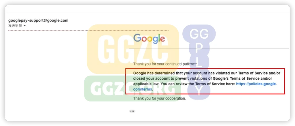 图片[2] - Google Play Extreme Case Study: Seven-Figure IAP Freeze with Zero-Notification Merchant Suspension - GGZC
